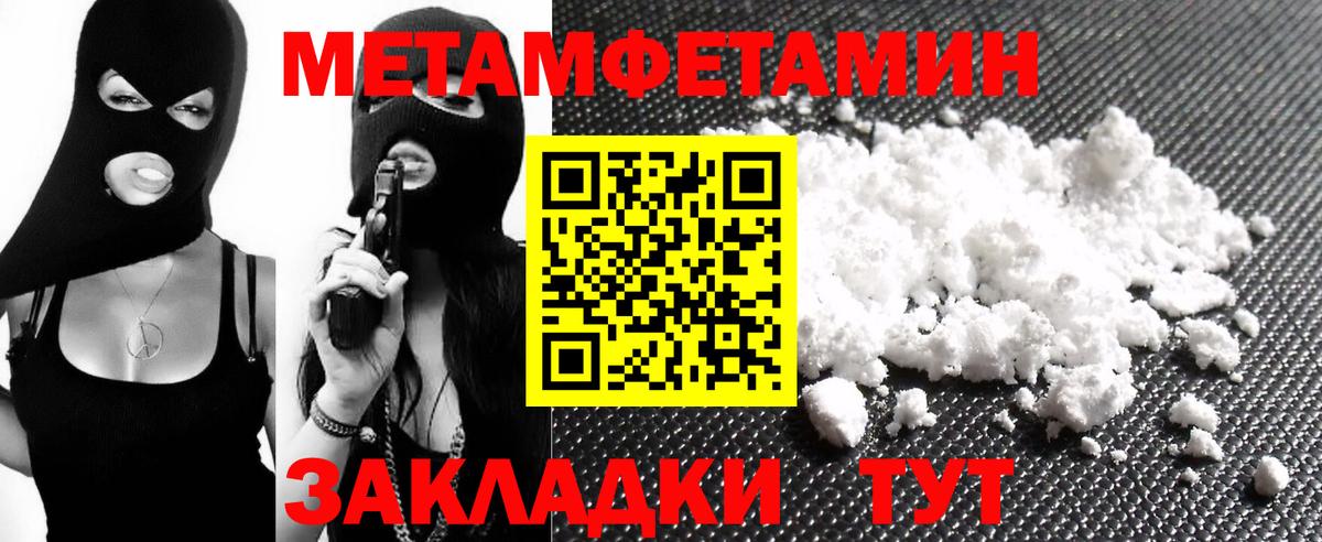 Amphetamine Розовый  дарк нет состав  Нижневартовск  Вход с VPN 