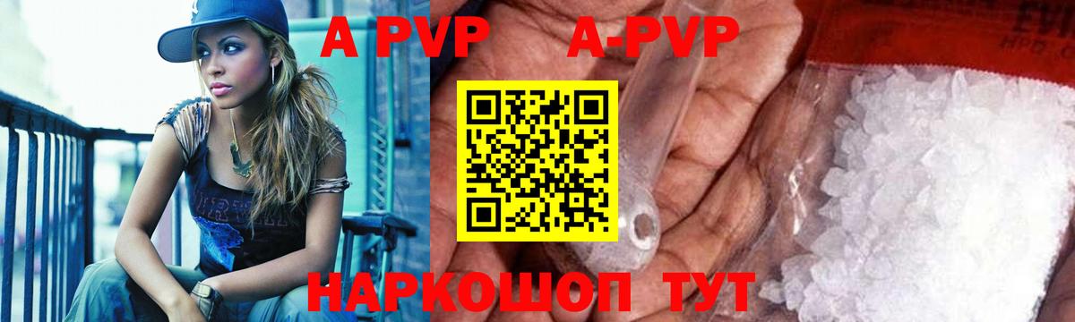 Нижневартовск  A PVP СК  A-PVP  Вход с VPN 