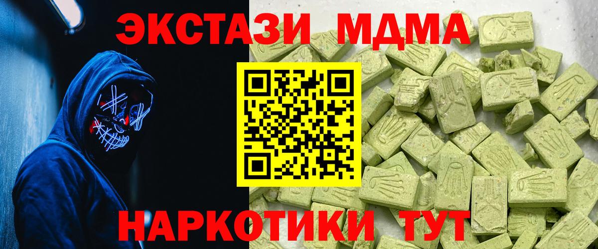 Меф   ЭКСТАЗИ  Нижневартовск  МАРИХУАНА  Где найти наркотики?  Вход с VPN  Кокаин  ГАШ 
