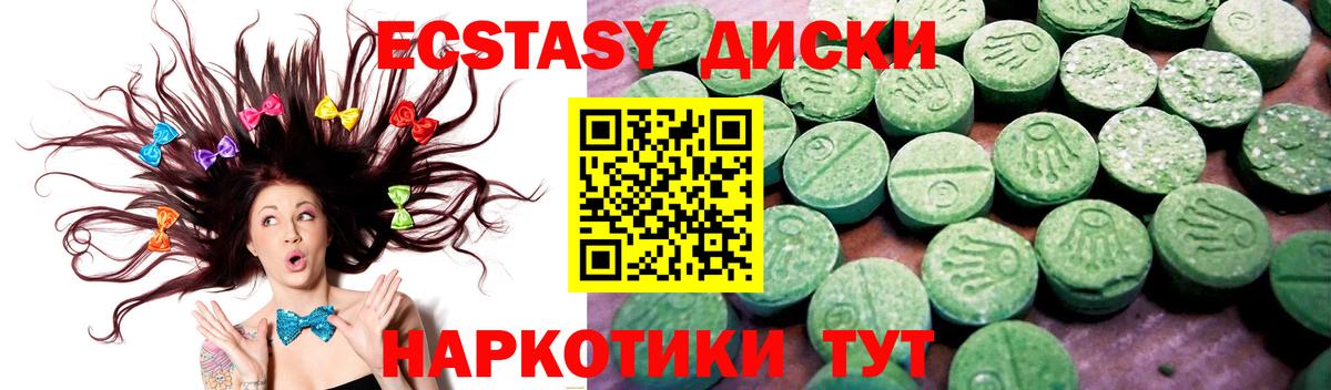 mega ССЫЛКА  ЭКСТАЗИ  Вход с VPN  Экстази бентли  Экстази ешки  Нижневартовск 