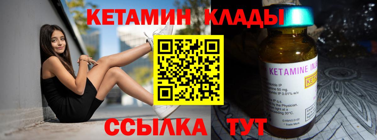 Нижневартовск  КЕТАМИН VHQ  блэк спрут маркетплейс  КЕТАМИН ketamine  Вход с VPN 