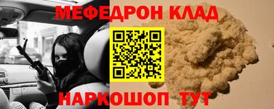 круглые Гусев