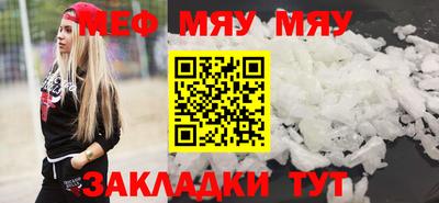 шишки Гусиноозёрск