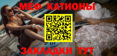 шишки Гусиноозёрск