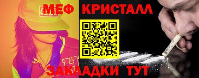 наркотики Гусь-Хрустальный