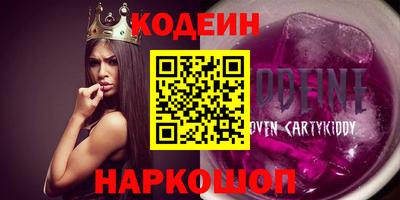 наркотики Гусь-Хрустальный