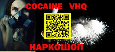 шишки Гусиноозёрск