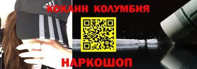 шишки Гусиноозёрск