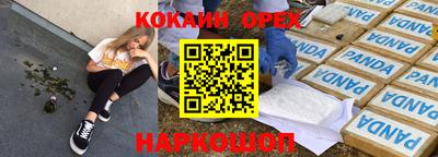 шишки Гусиноозёрск
