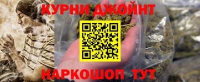 шишки Гусиноозёрск