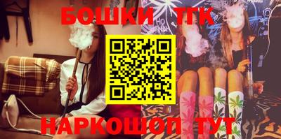 шишки Гусиноозёрск