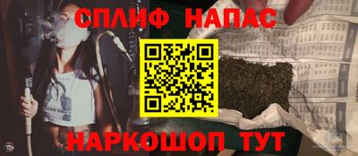 наркотики Гусь-Хрустальный