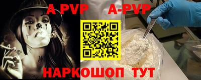шишки Гусиноозёрск