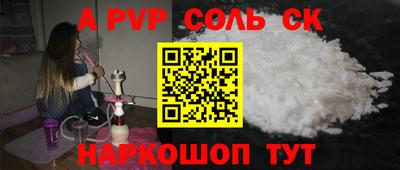 шишки Гусиноозёрск