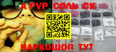 шишки Гусиноозёрск