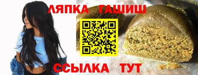 наркотики Гусь-Хрустальный