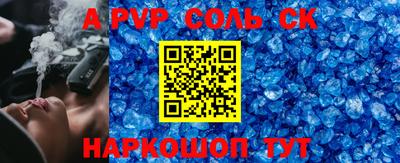 круглые Гусев