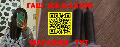 круглые Гусев