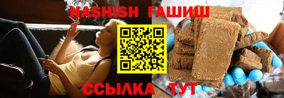 шишки Гусиноозёрск