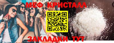 шишки Гусиноозёрск