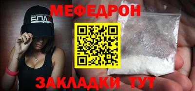 наркотики Гусь-Хрустальный