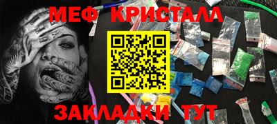 наркотики Гусь-Хрустальный