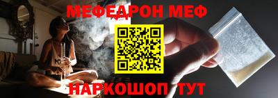 шишки Гусиноозёрск