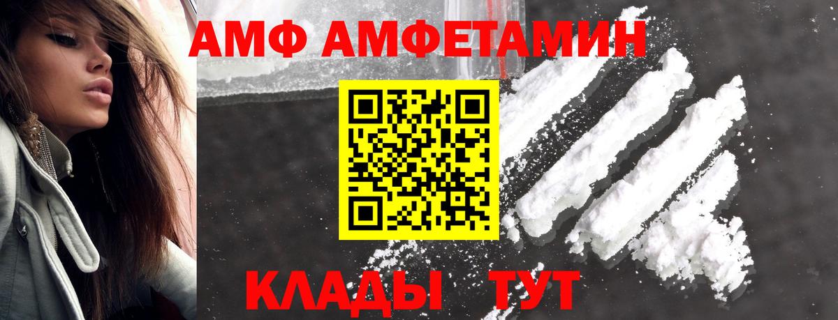 Нижневартовск  Метамфетамин мет  Метамфетамин мет  Вход с VPN 