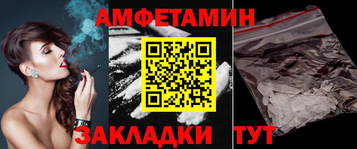 Метамфетамин кристалл Нижневартовск