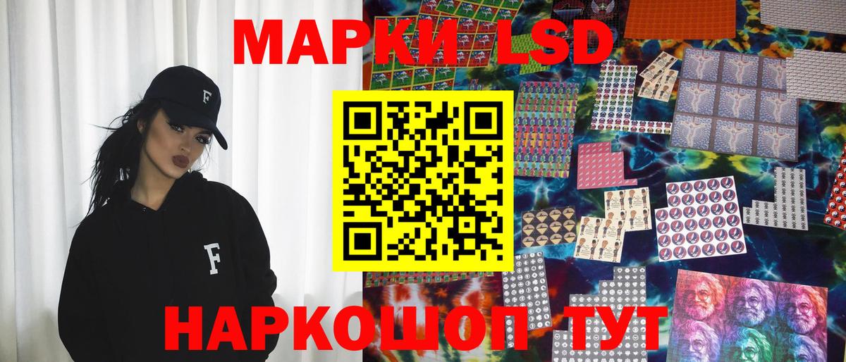Марки 25I-NBOMe 1,5мг  Вход с VPN  Нижневартовск 