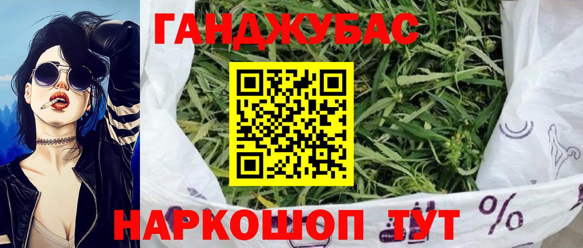 Канабис White Widow  МАРИХУАНА SATIVA & INDICA  Бошки марихуана сатива  Вход с VPN  Конопля THC 21%  Нижневартовск 